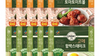 CJ고메 토마토 미트볼: 솔직 후기와 꿀팁 대방출! ✨