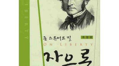 놓치면 후회! 이대현유아낫언론 솔직 후기 & 초특가 꿀팁🍯